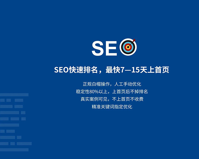 镇江企业网站网页标题应适度简化