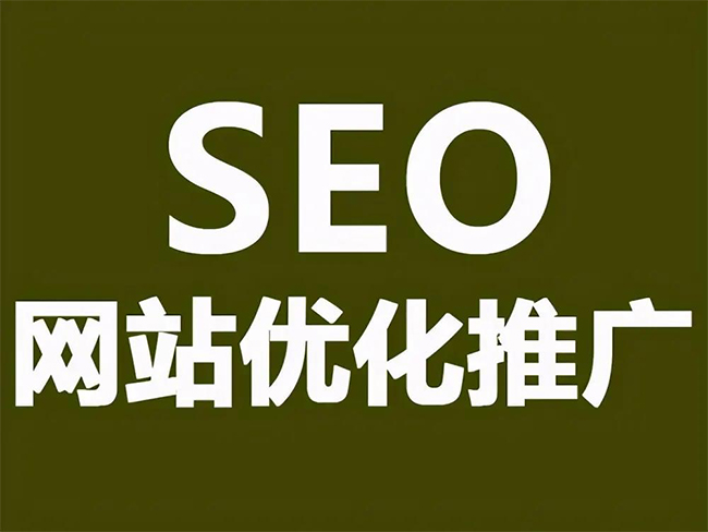 镇江SEO优化技巧与方法提升网站排名